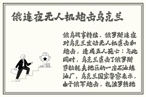国产 日韩 中文字幕 制服